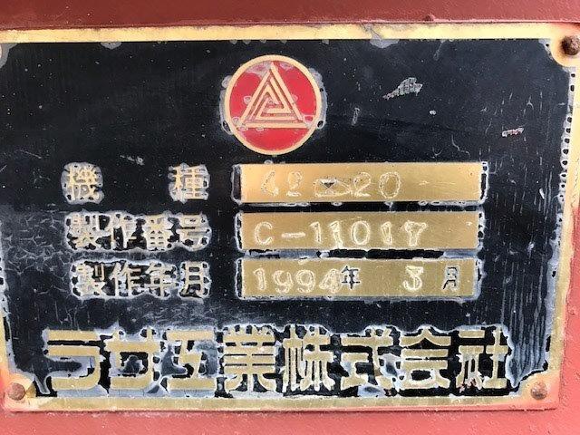 ラサ工業 42×20 ジョークラッシャー 中古販売詳細【#331644 ラサ工業 42×20 ジョークラッシャー 中古販売詳細【#331644