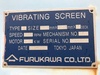 古河機械金属 7×20 2段 水平振動スクリーン