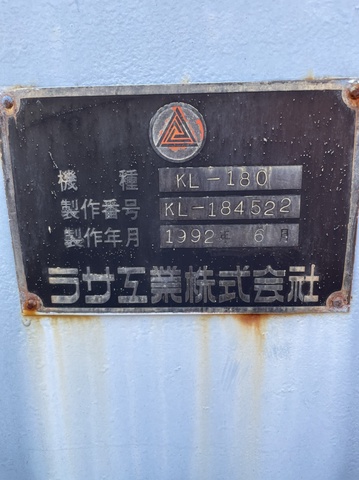 更新修繕銘板 防衛省規格の金属銘板：4つのポイント ｜ 東京銘板