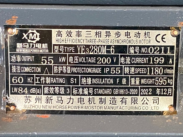  YE3280M-6 [新品] 55kwインダクションモーター
