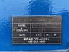 プラントシステム FP-D708-22D 二軸破砕機/タイガーシュレッド