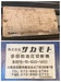 サカモトテックス PS-15-600-1400 多目的油圧裁断機