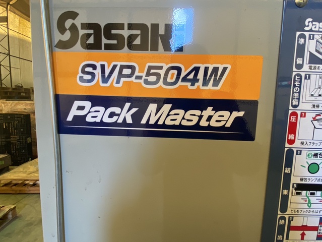 ササキコーポレーション Pack Master SVP-504W 縦型プレス機