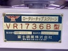 富士鋼業 VR1736B型 ロータリーチップスクリーン