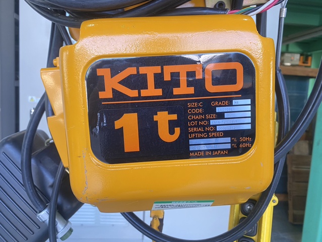キトー ER010IL 4点押しボタン 1.0T電動チェーンブロック