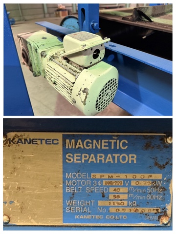 カネテック SPM-100F 架台付き吊下げ式磁選機