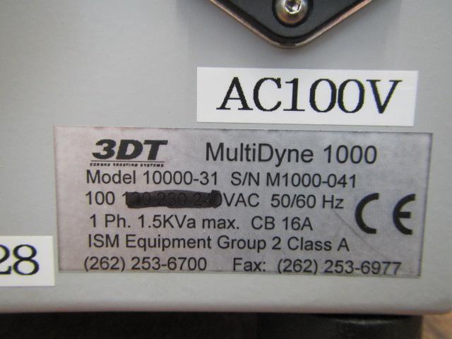 ナビタスマシナリー マルチダイン 1000 MultiDyne 1000 印刷前処理表面処理装置(低周波コロナ 表面処理装置)