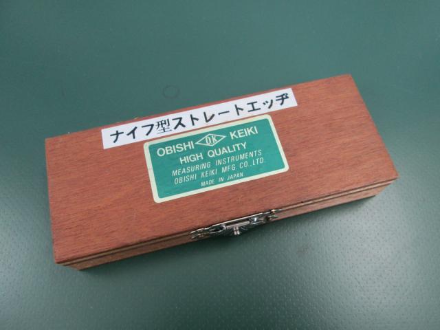 大菱計器製作所 ナイフ型ストレートエッジ