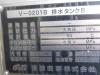後藤商事 V-0201B 水タンク(ステンレスタンク)