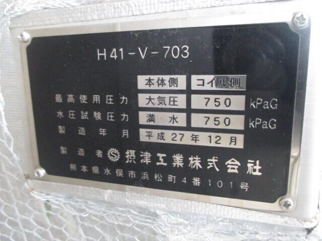 摂津工業 H41-V-703 水タンク(ステンレスタンク)