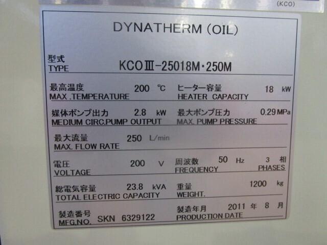 レイケン KCOⅢ-25018M 金型温調機