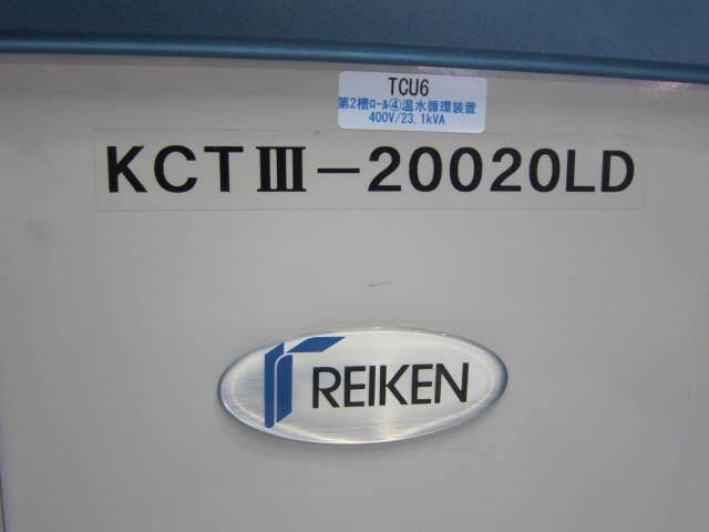 レイケン KCTⅢ-20020LD 金型温調機