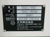 三共 HAL-650S フィルム貼付装置