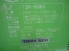 竹綱製作所 TSK-52BS 電気式熱風発生装置