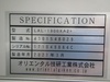 オリエンタル技研工業 LAL-1900XA2+ 安全キャビネット