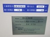 エムエスエンジニアリング MSX500 X線検査装置