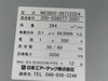 日本エアーテック MCB03-287122D4 クリーンブース