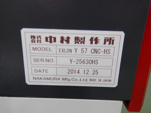 中村製作所 KANON EXELON Y57 CNC-NS CNC画像測定装置(高精度自動式二次元)