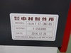 中村製作所 KANON EXELON Y57 CNC-NS CNC画像測定装置(高精度自動式二次元)