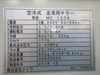 板橋理化工業 BQ-1FSW 塩水噴霧試験機
