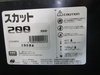 板橋理化工業 BQ-1FSW 塩水噴霧試験機