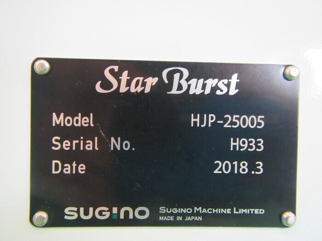 スギノマシン HJP-25005 湿式微粒化装置(ジェットミル)