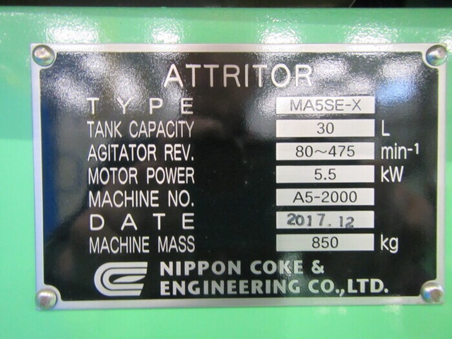 日本コークス工業 MA5SE-X アトライタ