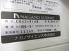 富士通テレコムネットワークス 2V240A480W10CH 充放電試験装置
