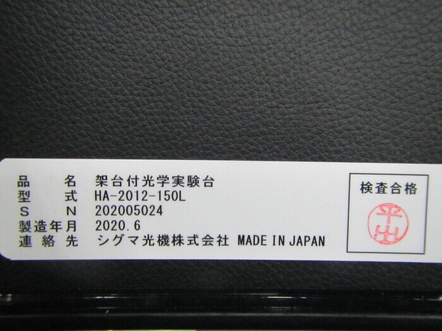 Axometrics AxoScan 波長位相差・透過率測定装置
