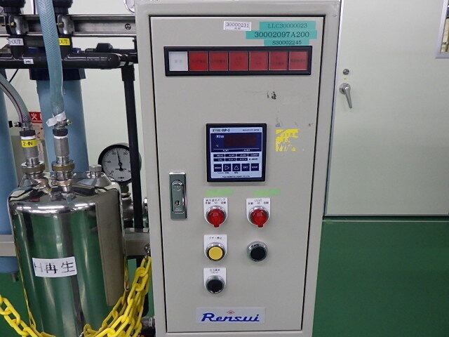 日本錬水 純水装置 