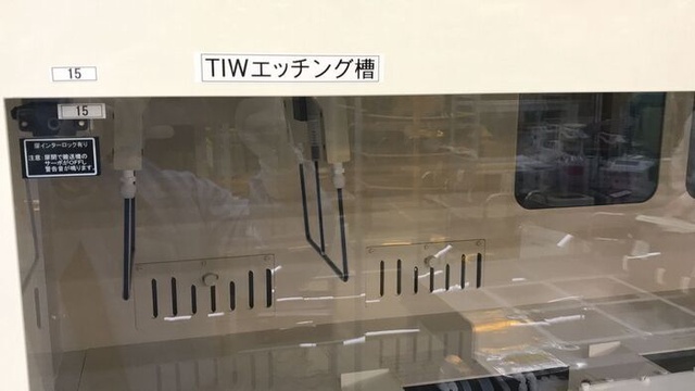 ダン・タクマ SR34 エッチング装置(ウェット)