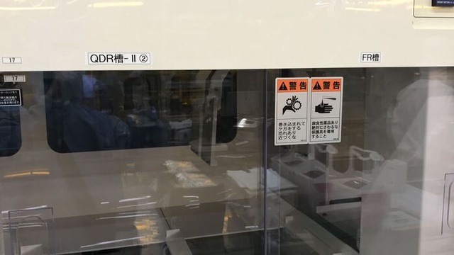 ダン・タクマ SR34 エッチング装置(ウェット)