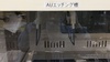 ダン・タクマ SR34 エッチング装置(ウェット)