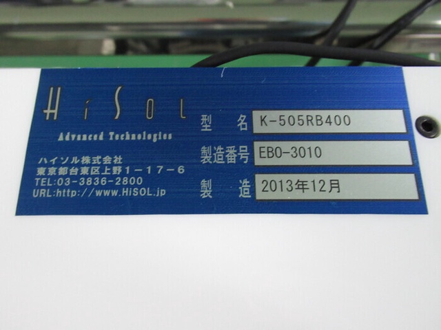 ハイソル K-505RB400 4探針プローバー装置