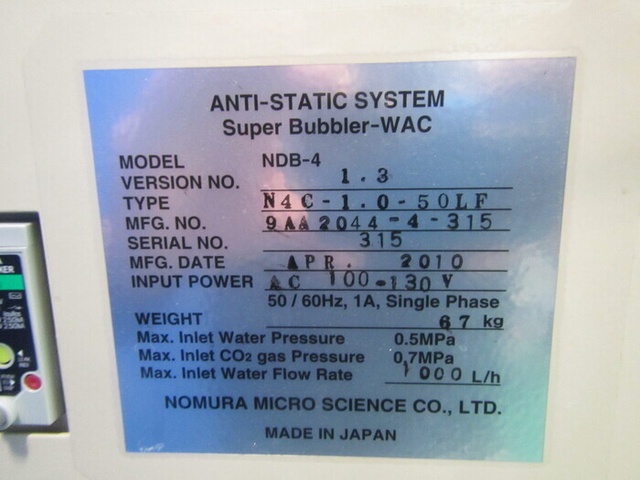 野村マイクロ・サイエンス NDB-4(N4C-1.0-50LF) CO2バブラー