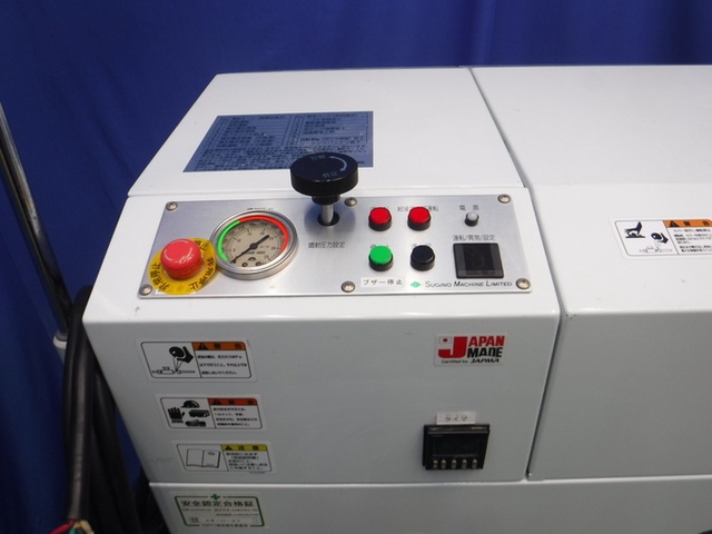スギノマシン HJP-25005 湿式微粒化装置