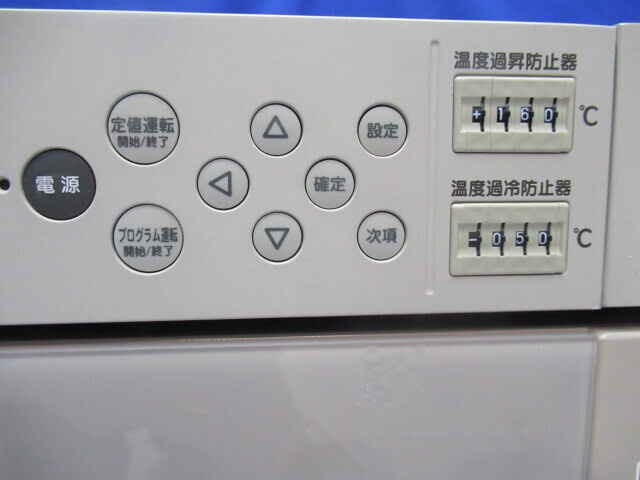 エスペック SH-241 恒温恒湿槽