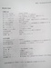 エムシ－ケー ML-200T フィルムラミネーター