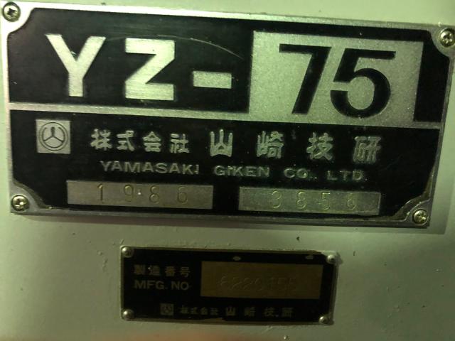 山崎技研 YZ-75 ベッド型立フライス