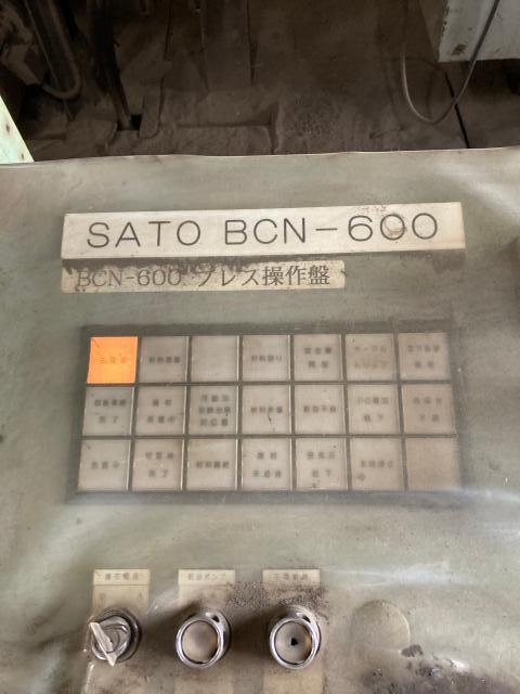 佐藤鉄工 BCN-600 バークロッパー