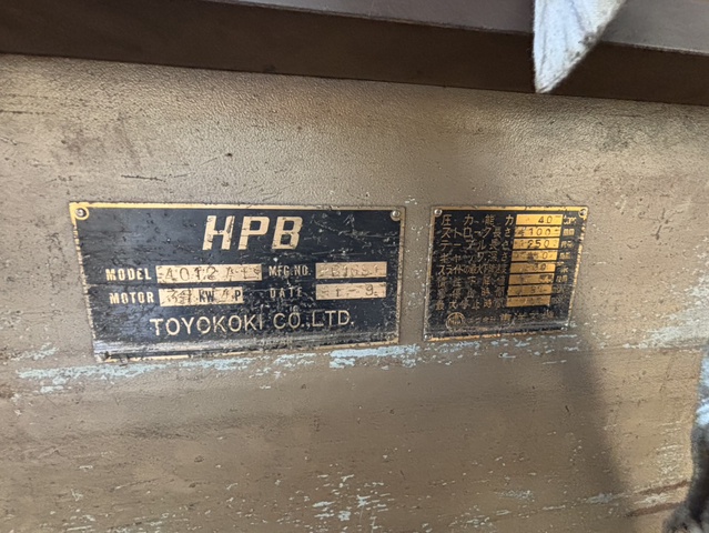 東洋工機 4012AL 1.2m油圧プレスブレーキ