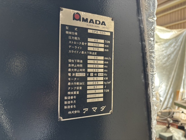 アマダ SPH-60 万能油圧プレスブレーキ