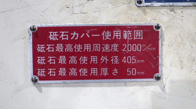 水口製作所 LEO-600-30F2 簡易ゴムロール円筒研削盤 中古販売