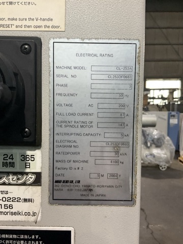 森精機製作所 CL-253 NC旋盤(センター付)