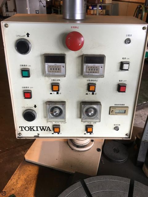 トキワ 金型精密磨き機