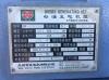BAIFA BF-SC625AS 563kvaディーゼル発電機