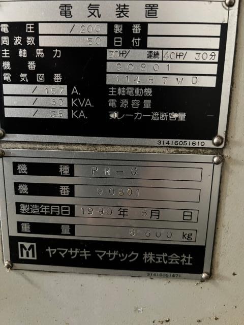 ヤマザキマザック T32-2 POWER MASTER NCフラット型旋盤