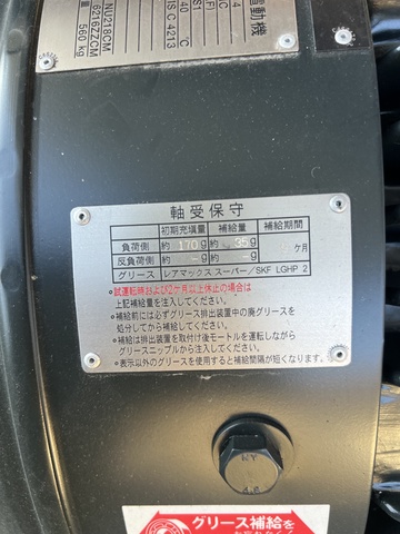 東芝三菱電機産業システム TKKH3-FBK11E 三相誘導電動機