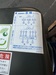 東芝三菱電機産業システム TKKH3-FBK11E 三相誘導電動機
