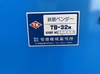 竹田機械製作所 TB-32M 鉄筋ベンダー